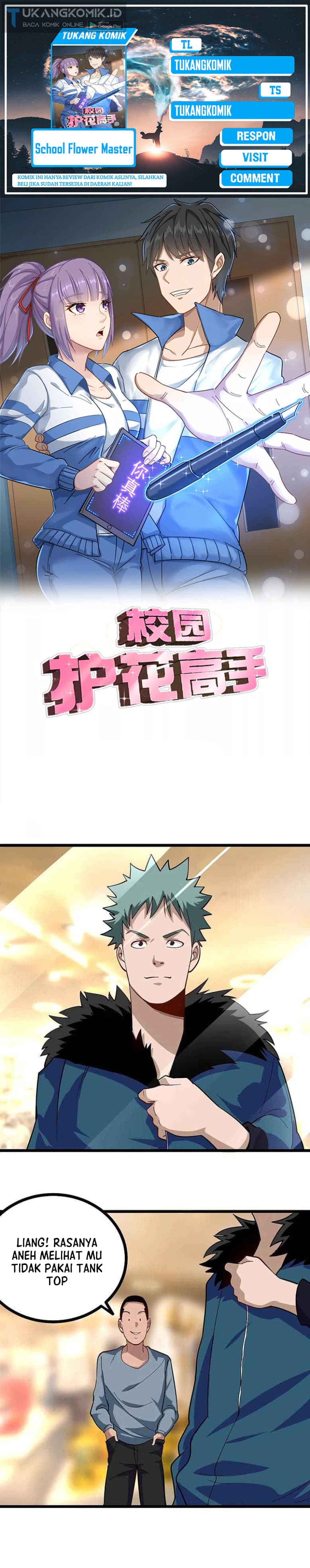 School Flower Master Chapter 249 Bahasa Indonesia